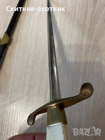 Царски военноморски кортик, снимка 9 - Антикварни и старинни предмети - 53481565