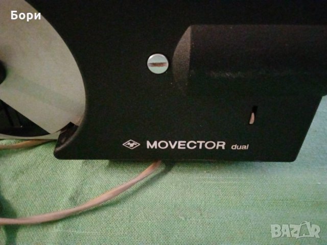 AGFA MOVEKTOR dual 8mm Прожекционен апарат, снимка 2 - Плейъри, домашно кино, прожектори - 35255997