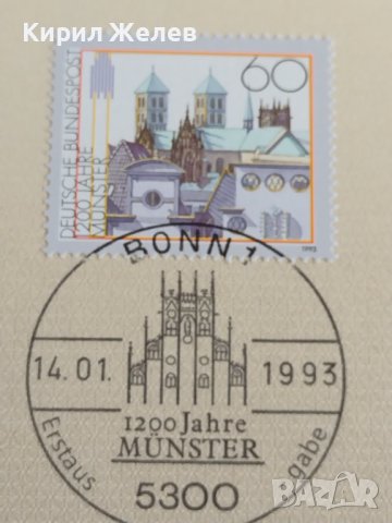 Пощенски марки ПЪРВИ ЛИСТ ПОЩА ГЕРМАНИЯ ПЕРФЕКТНО СЪСТОЯНИЕ РЯДКА ЗА КОЛЕКЦИЯ 30990, снимка 5 - Филателия - 37879815