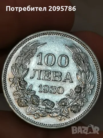 100 лева 1930г Д8, снимка 4 - Нумизматика и бонистика - 47638713