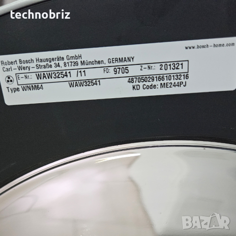 Немска инверторна пералня Bosch Serie 8 - ГАРАНЦИЯ, снимка 6 - Перални - 44862679