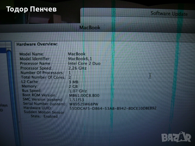 MacBook 13.3, Core 2 Duo, 2 GB RAM, 250 GB HDD за части или ремонт, снимка 8 - Части за лаптопи - 52662127