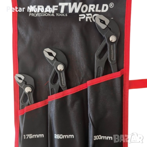 Комплект Водопроводни Клещи тип гарги Kraftworld pro – 3 части 175 мм, 250 мм, 300 мм с калъф, снимка 2 - Клещи - 52303587