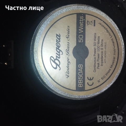 Китарно кубе, снимка 4 - Тонколони - 53527735