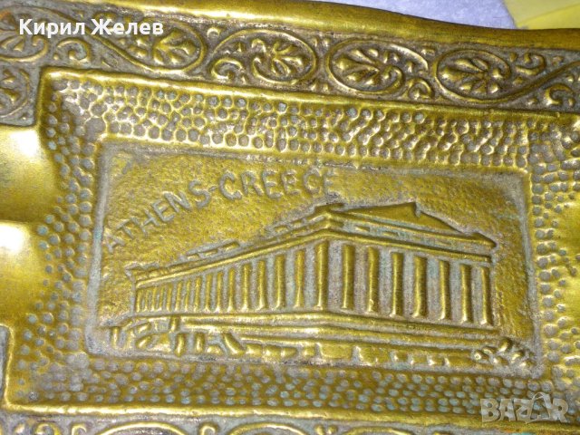 КРАСИВ МАСИВЕН БРОНЗОВ ПЕПЕЛНИК СУВЕНИР от АТИНА ГЪРЦИЯ МАЙСТОРСКА ИЗРАБОТКА за КОЛЕКЦИЯ 41547, снимка 11 - Декорация за дома - 43739296