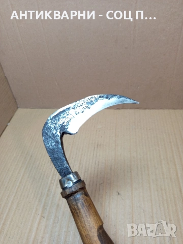 Соц Стар Масивен Ръчно Кован Косер. НОМЕР 770., снимка 5 - Антикварни и старинни предмети - 53585579