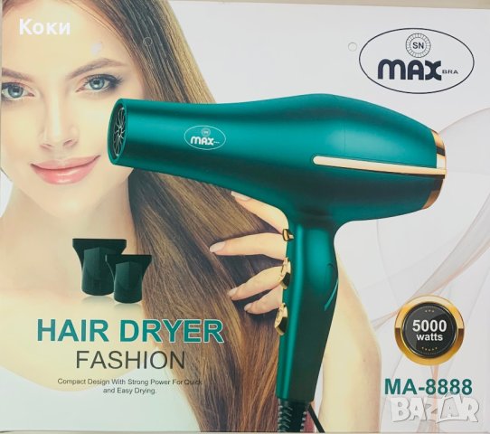 Сешоар за коса SONAR MA-8888