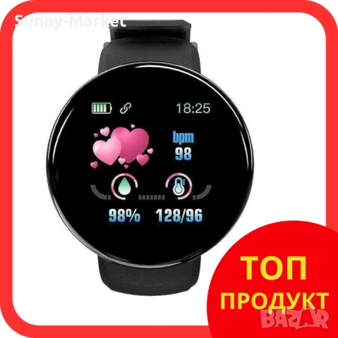 Интелигентен смарт часовник с измерване на пулс и кръвно. Цвят - черен.