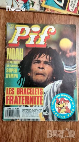 Списания- Дарко, Pif, Мики Маус, Donald Duck, снимка 3 - Антикварни и старинни предмети - 43755170