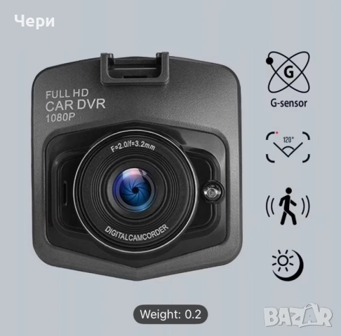 Автомобилна камера/ Dash Cam , снимка 6 - Камери - 53227435