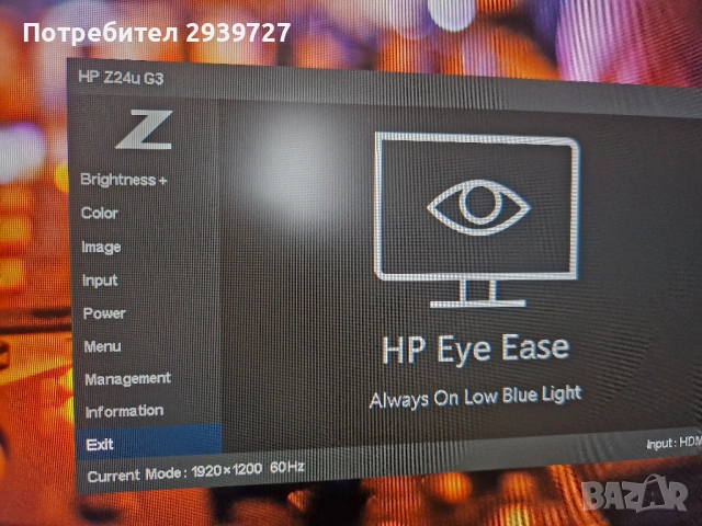 Монитор HP z24u G3, снимка 9 - Монитори - 53283851