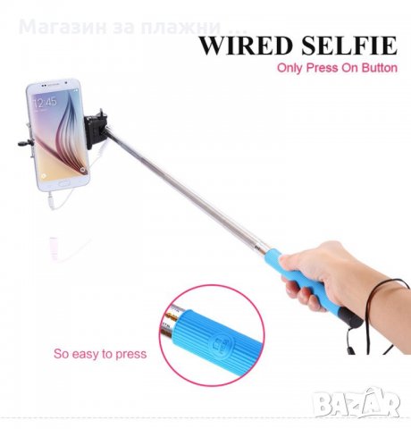 Селфи стик , снимка 10 - Селфи стикове, аксесоари - 28450591