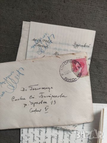 Продавам документи Скопие 1942 България Македония, снимка 4 - Филателия - 37683718