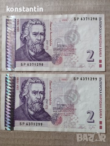 2х2 ЛЕВА С ПОРЕДНИ НОМЕРА