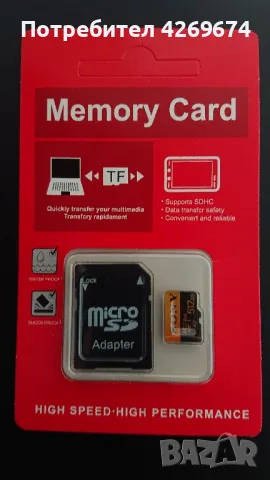 Карта памет SONY 256GB, 512GB и 2TB , снимка 3 - Друга електроника - 47617702