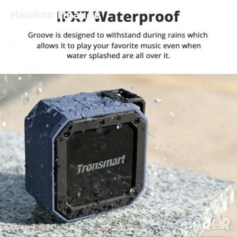 Висококачествени блутут колонки Tronsmart TWS Bluetooth 5.0,MP3 Speaker 5W~40W+FM радио, снимка 5 - Слушалки и портативни колонки - 28176939