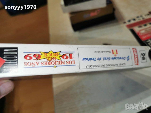 ROCK-VHS ORIGINAL TAPE 2412251808, снимка 5 - Други музикални жанрове - 52893167