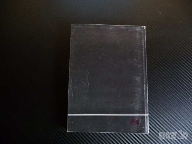 Наказателно-процесуален кодекс Нова звезда право правна литература, снимка 3 - Специализирана литература - 35308889