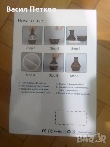 Ароматизатор (овлажнител за въздух) - LED лампа - USB, снимка 6 - Други стоки за дома - 32938601