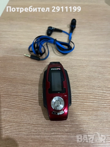 MP3 player Philips с подарък