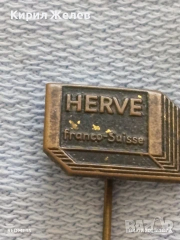 Пет значки стари редки PEP,HOECHST, CASTELLA за КОЛЕКЦИОНЕРИ 18679, снимка 6 - Колекции - 50904193