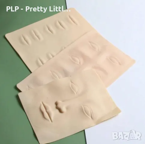 Латекс / изкуствена кожа /перманентен грим /татуси