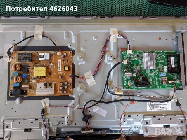 PHILIPS 32PHH4309-715G6092-МОН-000-004К-715G6197-P01-003-002H , снимка 2 - Части и Платки - 52955716