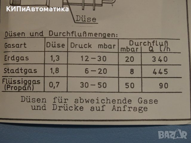 Горелка запалителна Kromschroder ZAI pilot burner Ф1.3 , снимка 7 - Резервни части за машини - 38990022