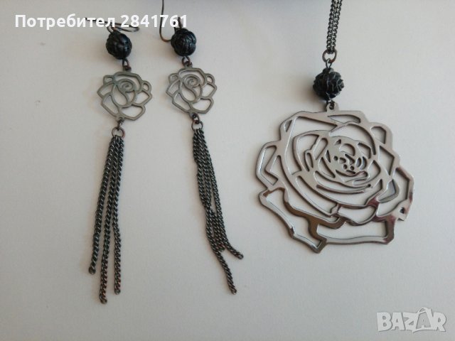 Комплект колие и обеци Avon