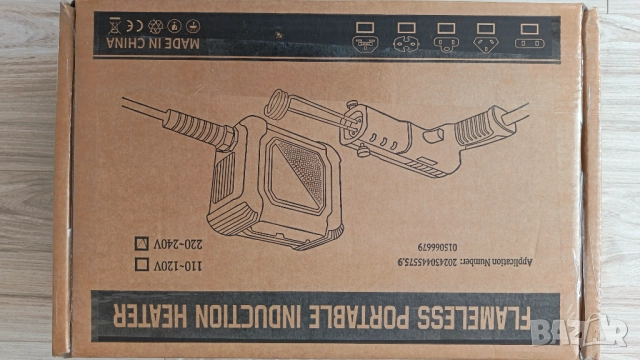 . Индукционният нагревател 1800 Вата, снимка 11 - Други машини и части - 50916719