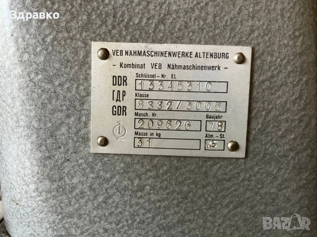 Altin Textima – здрава права шевна машина с нов мотор, снимка 7 - Други машини и части - 50772085