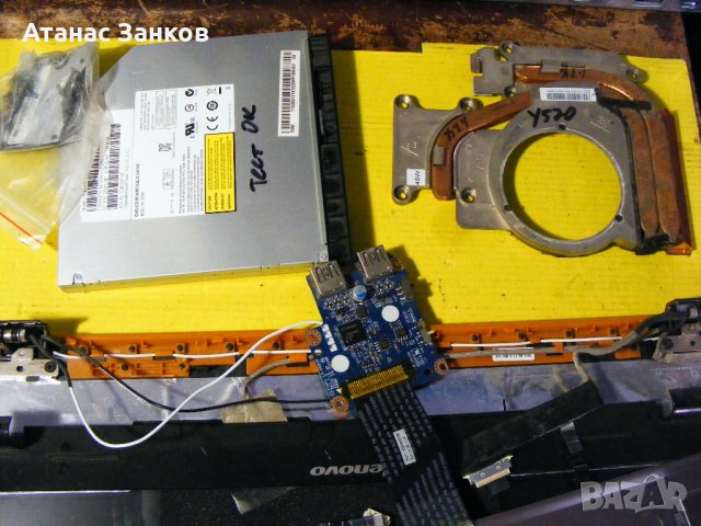 Лаптоп за части Lenovo Ideapad Y570, снимка 13 - Други - 36294032