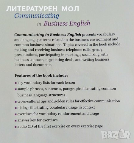 Communicating in Business English. Bob Dignen 2003 г., снимка 6 - Чуждоезиково обучение, речници - 33393152