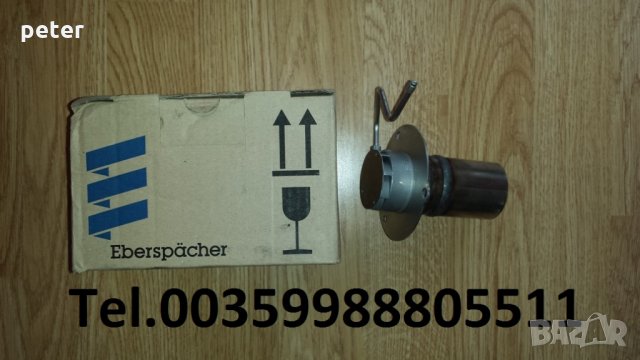 Mercedes Actros Webasto Thermo Pro 50 Burner горелка за водна суха печка, снимка 5 - Части - 28427106