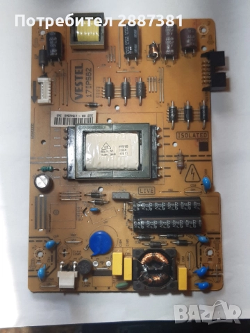 Hitachi 32HBC01W на части 17MB82S 17IPS62, снимка 3 - Части и Платки - 52735935