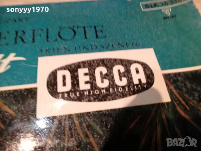 📢oper der welt germany 2603210954, снимка 5 - Грамофонни плочи - 32307936