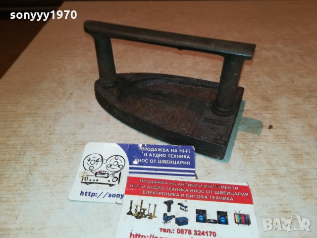 HERBULOT-ANTIQUE FRANCE 1312210944