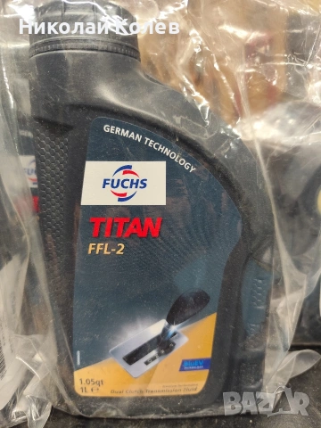 Titan fuchs FFL-2 масло за автоматична скоростна кутия 