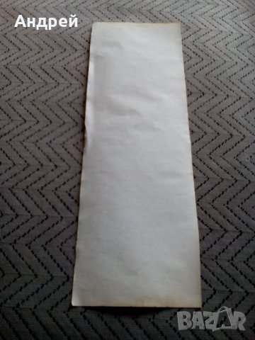 Стара касова бележка СБА, снимка 4 - Други ценни предмети - 28404036