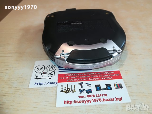 SONY D-ES55 DISCMAN ESP2-MADE IN JAPAN, снимка 17 - MP3 и MP4 плеъри - 28346180