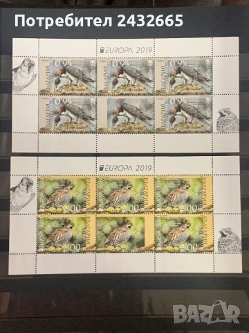 1159. България 2019 ~ БК:5398/99  “ Фауна. Europa stamps: Защитени птици ”,**,MNH