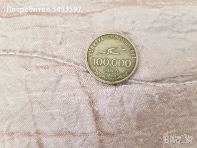 Стари монети от различни държави, снимка 4 - Колекции - 48355432