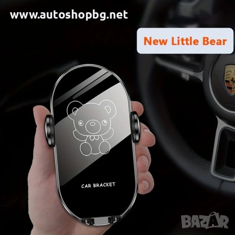 Стойка за GSM V33 – A3920-1, снимка 2 - Аксесоари и консумативи - 53522211