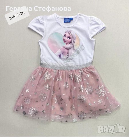 Рокля Елза Размери -3/4г.4/5г.5/6г.6/7г.7/8г. Цена -25 лв