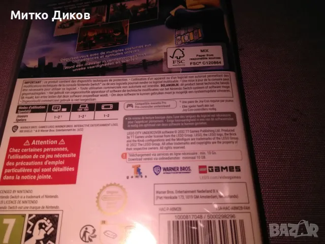 Lego city Undercover Nintendo Switth game 2022 Warner Bros нова видеоигра, снимка 10 - Игри за Nintendo - 47521893