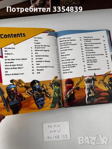 LEGO Ninjago limited edition book, снимка 3 - Конструктори - 51372662