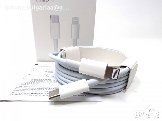  Кабел зарядно USB C to Lightning cable 2м за всички iPhone, снимка 3 - Оригинални зарядни - 37065432
