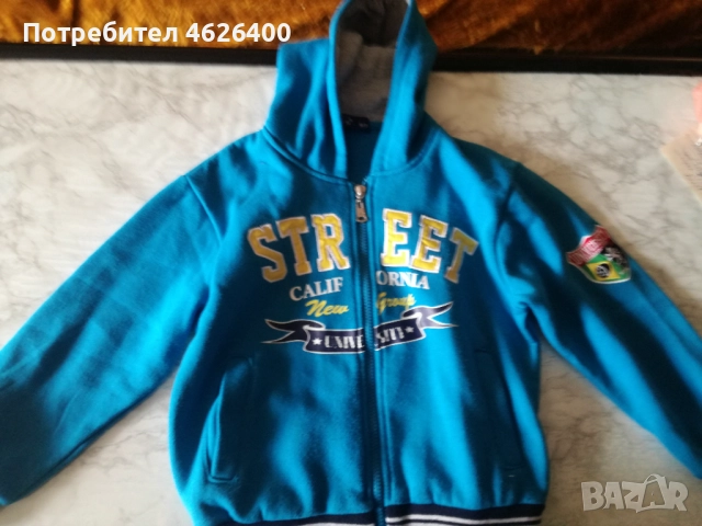 Продавам детско горнище- Aloes 