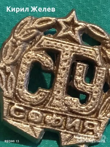 ВИНТИДЖ УЧЕНИЧЕСКА КОКАРДА от соца СТУ СОФИЯ за КОЛЕКЦИЯ 52291, снимка 3 - Други ценни предмети - 52481604