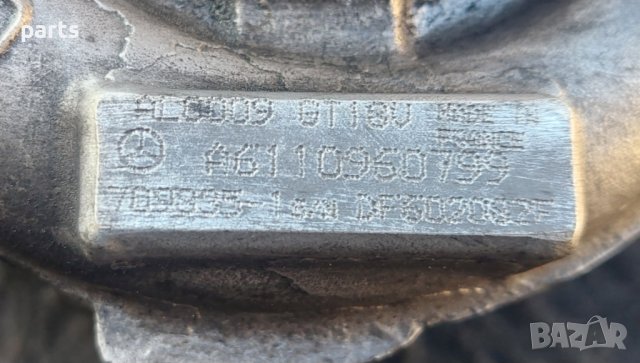 Турбо 2.2CDI Мерцедес C класа - E - CLK - S - ML - Вито - Спринтер - A6110960799 N, снимка 7 - Части - 42982842